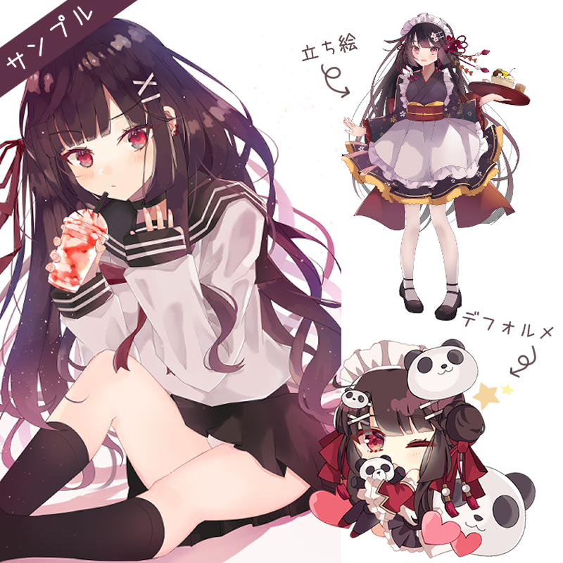 参考イラスト
