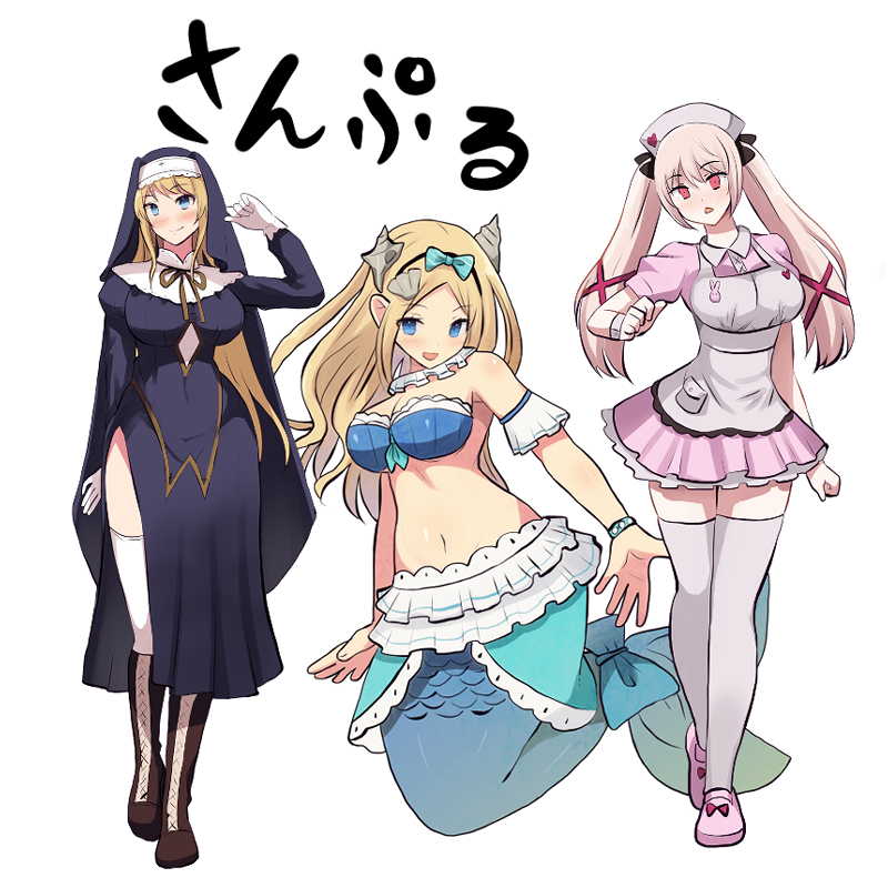 参考イラスト
