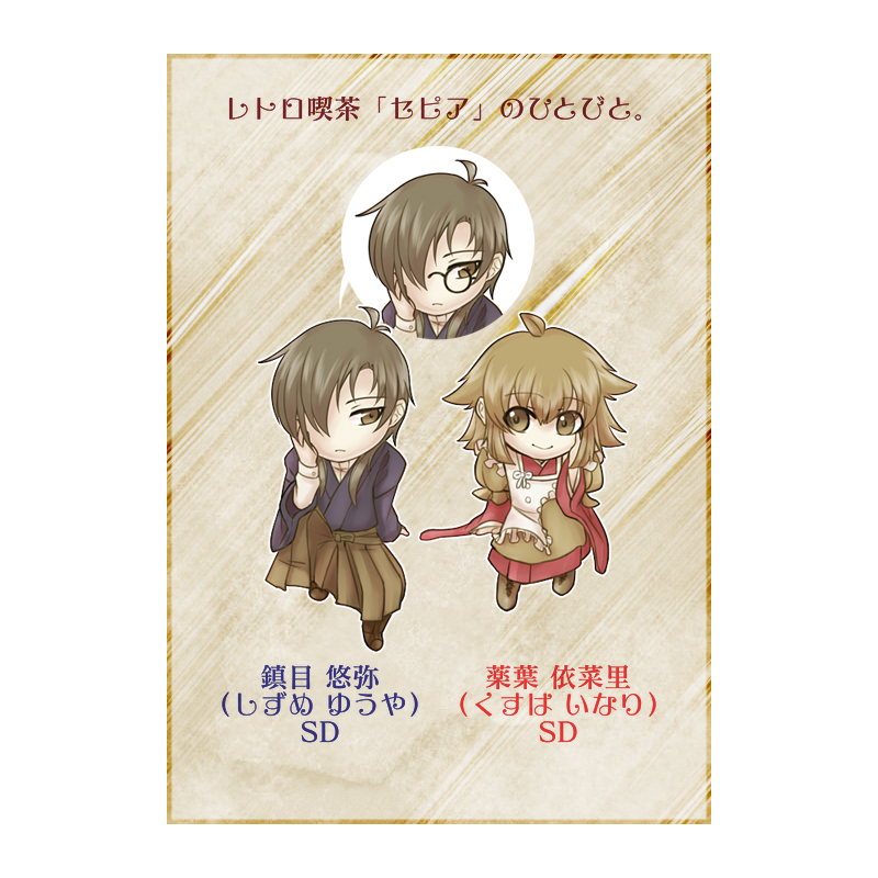 参考イラスト