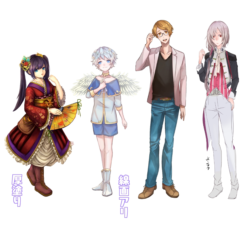 参考イラスト