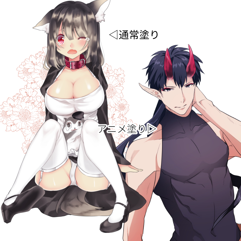 参考イラスト