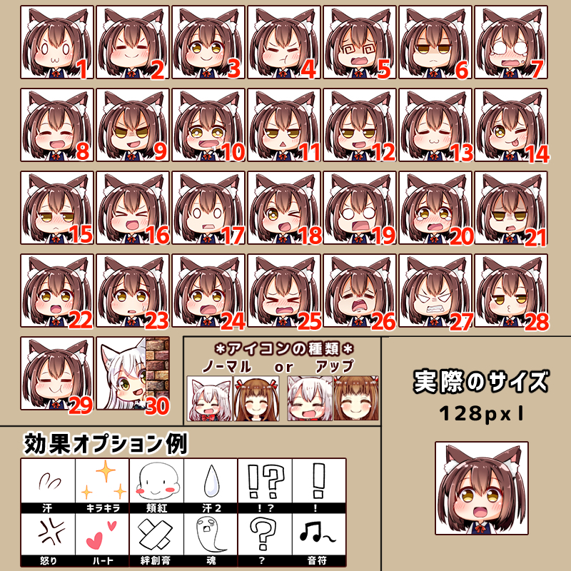 参考イラスト