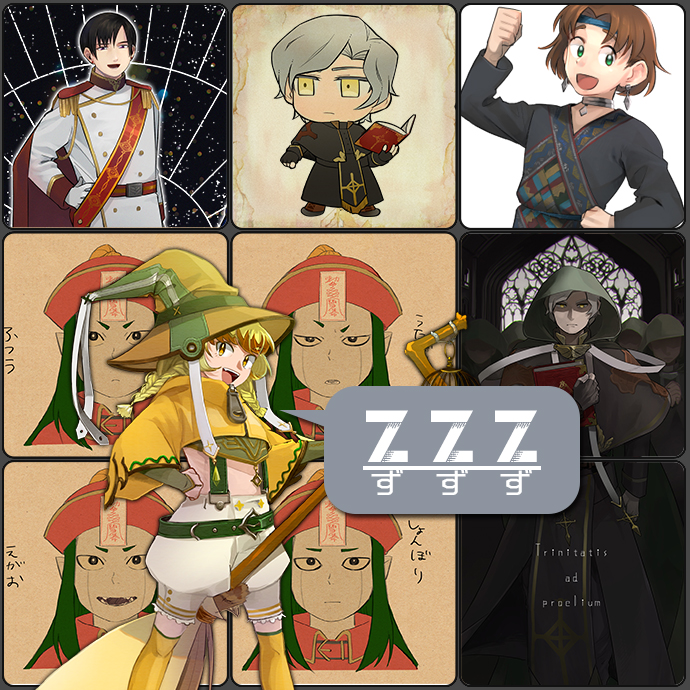 参考イラスト