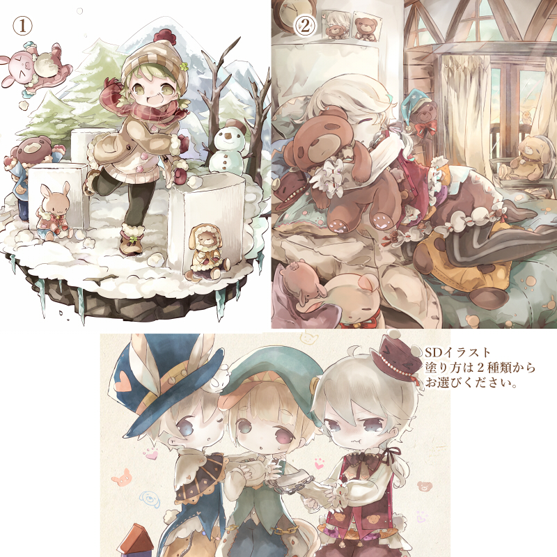 参考イラスト