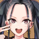 山下なの