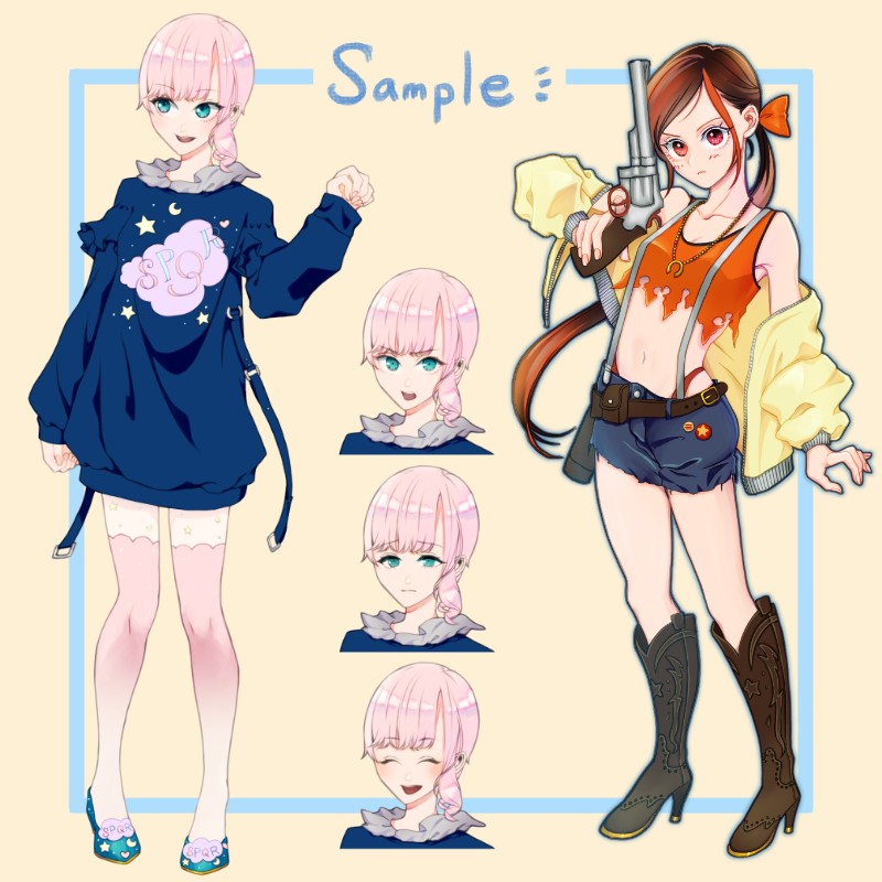 参考イラスト