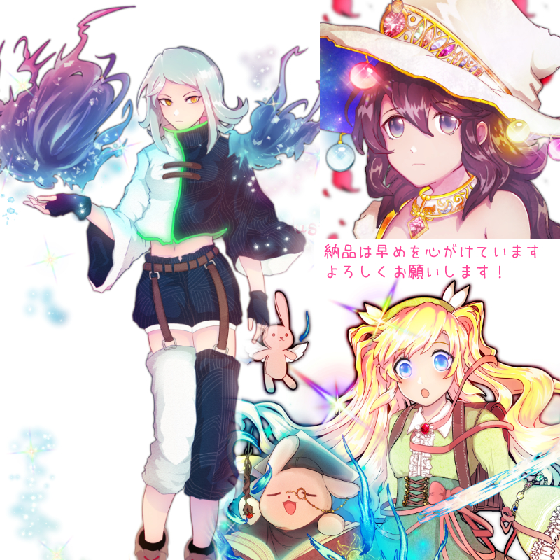 参考イラスト