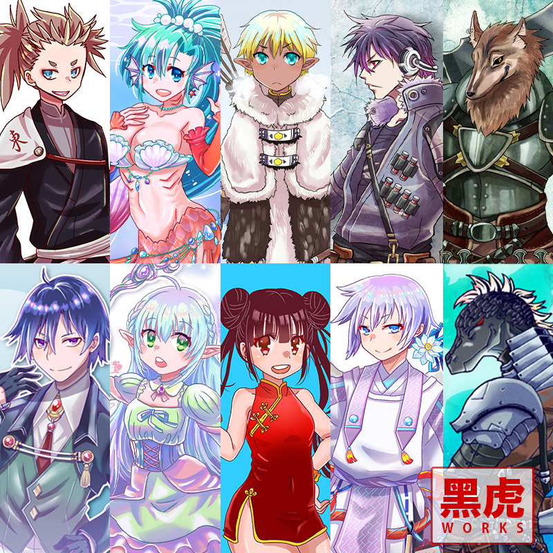 参考イラスト