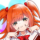 朱身つめ