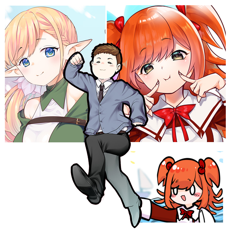 参考イラスト