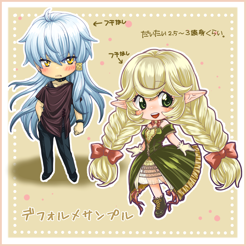 参考イラスト