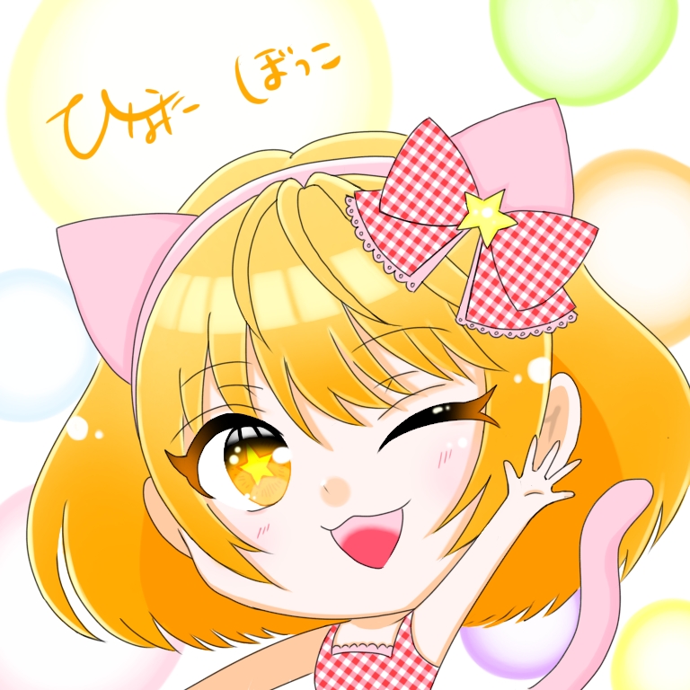 参考イラスト