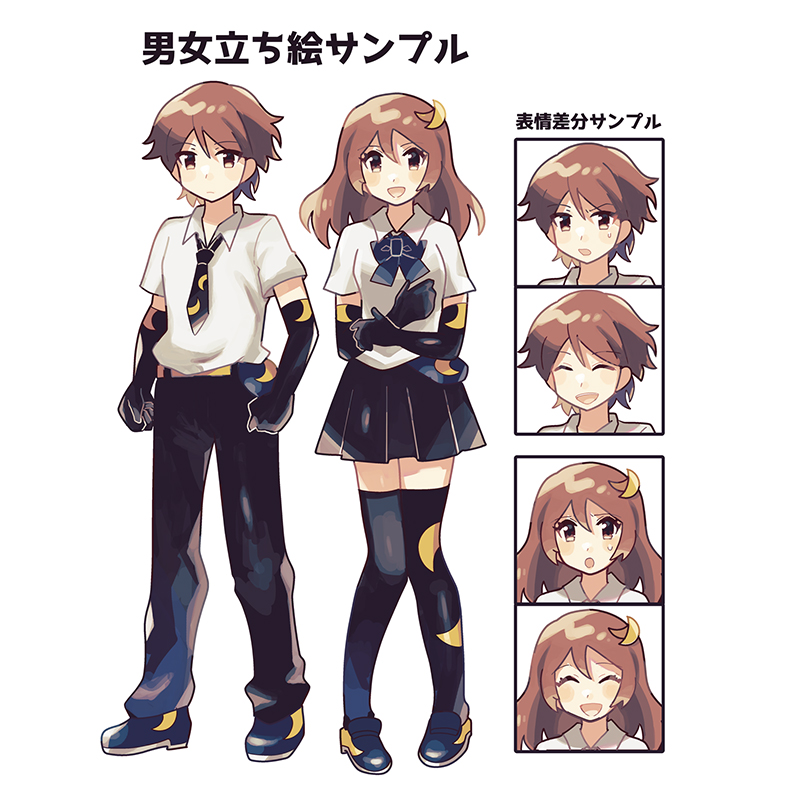 参考イラスト