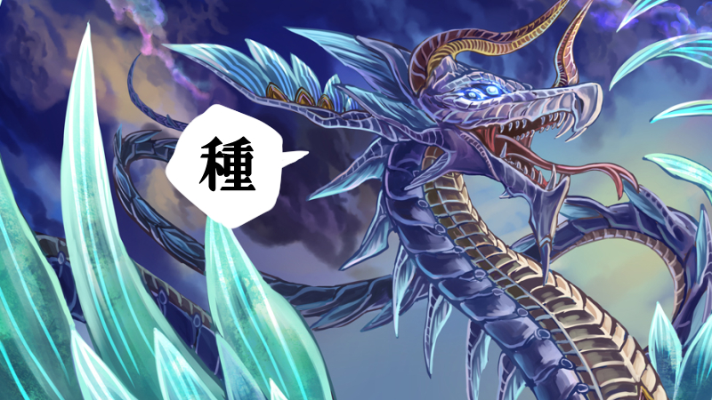 看板イラスト
