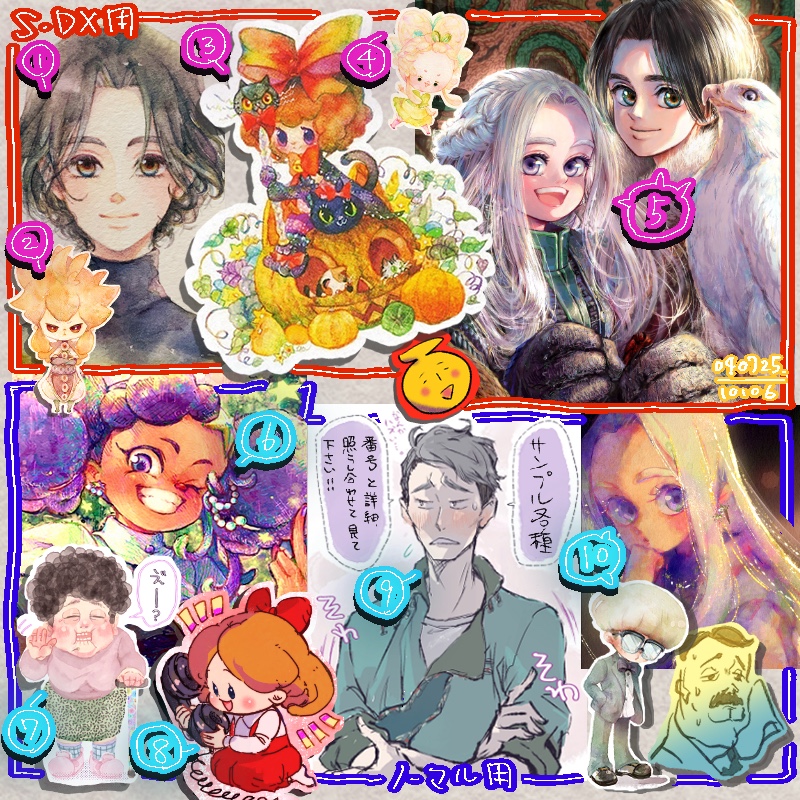 参考イラスト