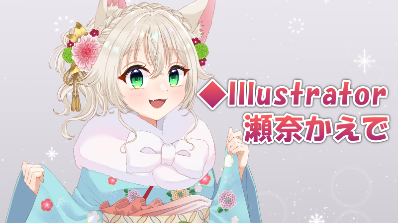 看板イラスト