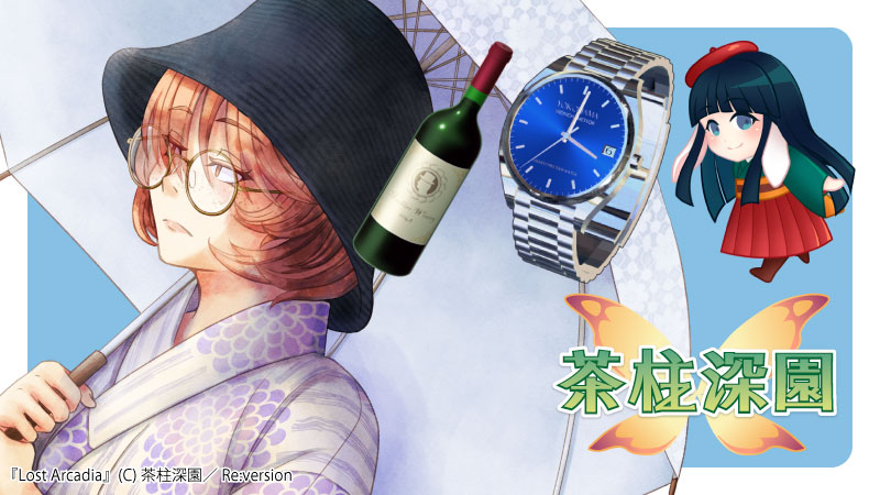 看板イラスト