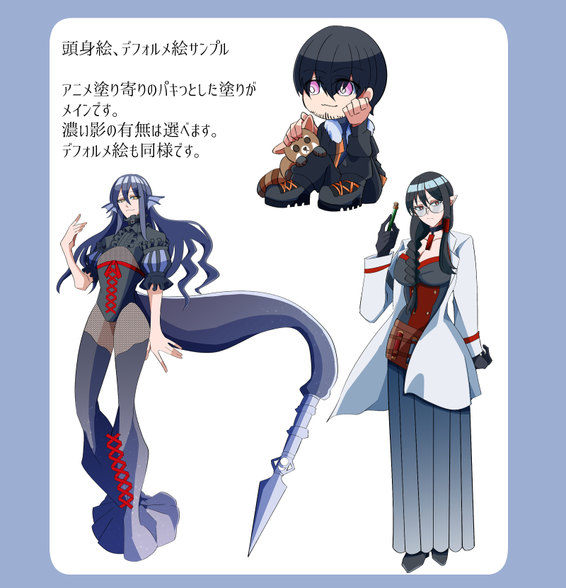 参考イラスト