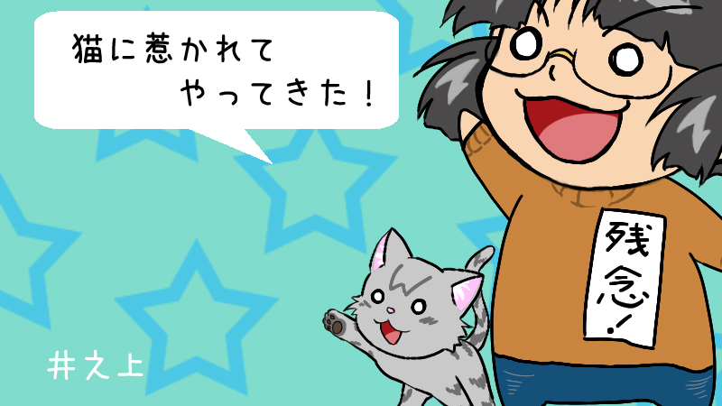 看板イラスト