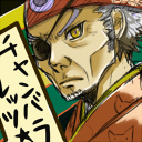 ココロ