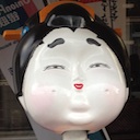 山中にいな