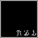 歌留多