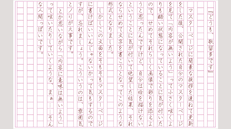 看板イラスト