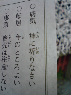 菊華 伴