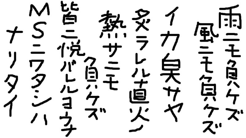 看板イラスト