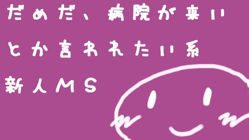 看板イラスト