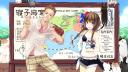 ８月の★ハッピーバースデー