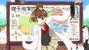 残暑見舞いを、あの人に