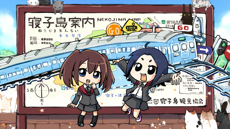 【遠足】ねこでんに乗って、どこ行こう？