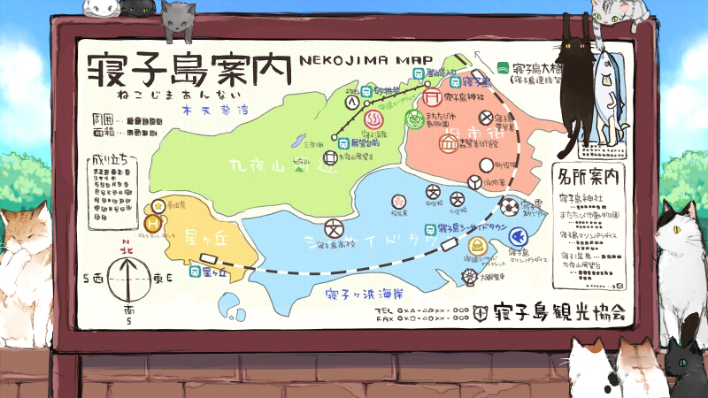 ネコノメ企画ぷれぜんつ ～カップル撲滅大作戦!!～